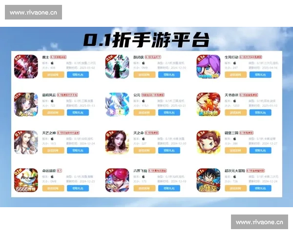 1元手游0.1折限时抢购超级福利绝不可错过的超值优惠活动